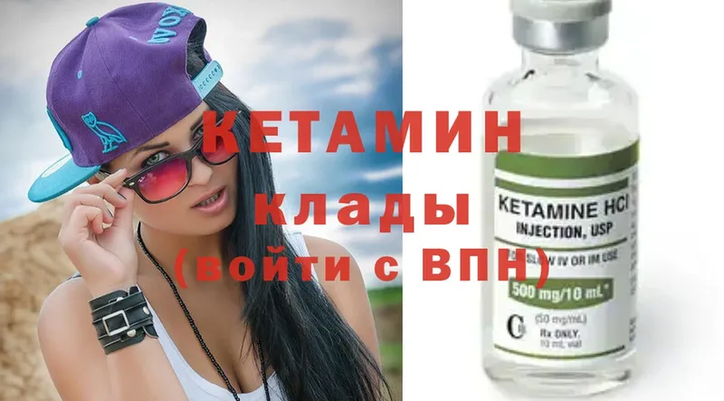 где купить наркотик  Дятьково  ссылка на мегу   КЕТАМИН ketamine 