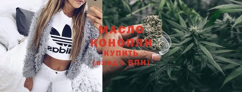 купить наркотик  Дятьково  Дистиллят ТГК THC oil 